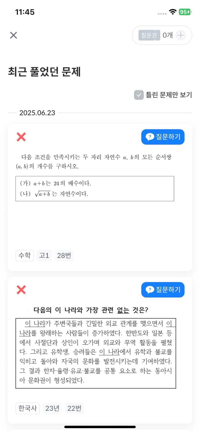 Test Image 4